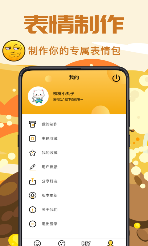 Biu斗图.png