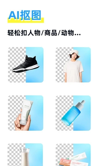 海报制作大师.jpg
