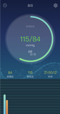 春晖健康.png