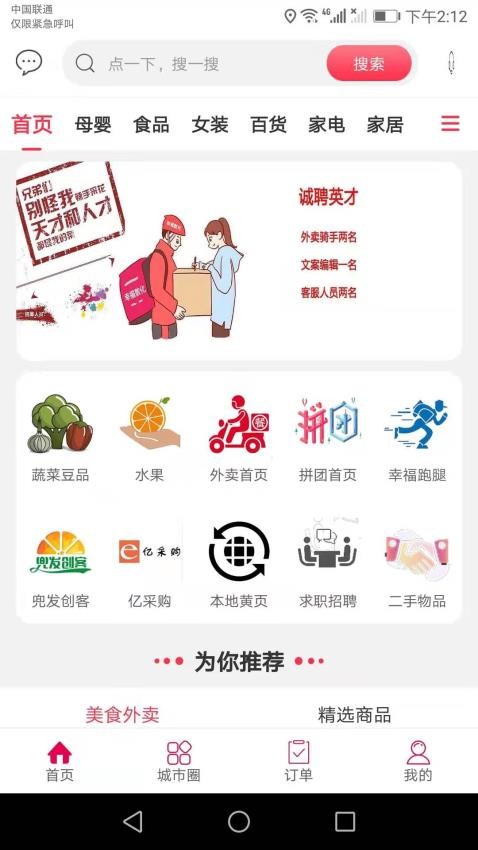 幸福敦化.jpg