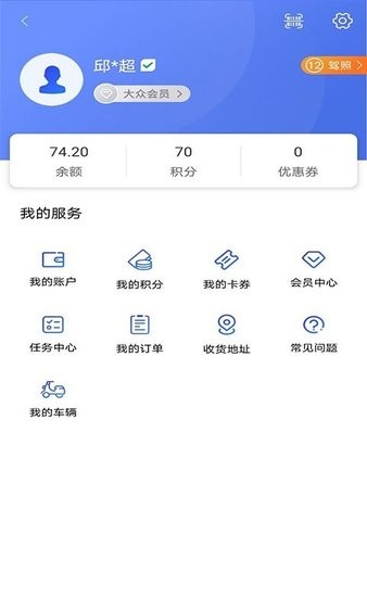 星骑出行(2)