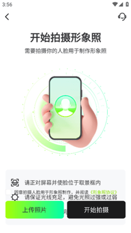 美如盐形象照.png
