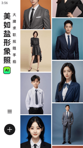 美如盐形象照.png