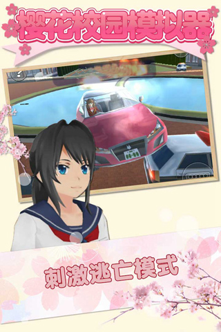 樱校联机版.jpg