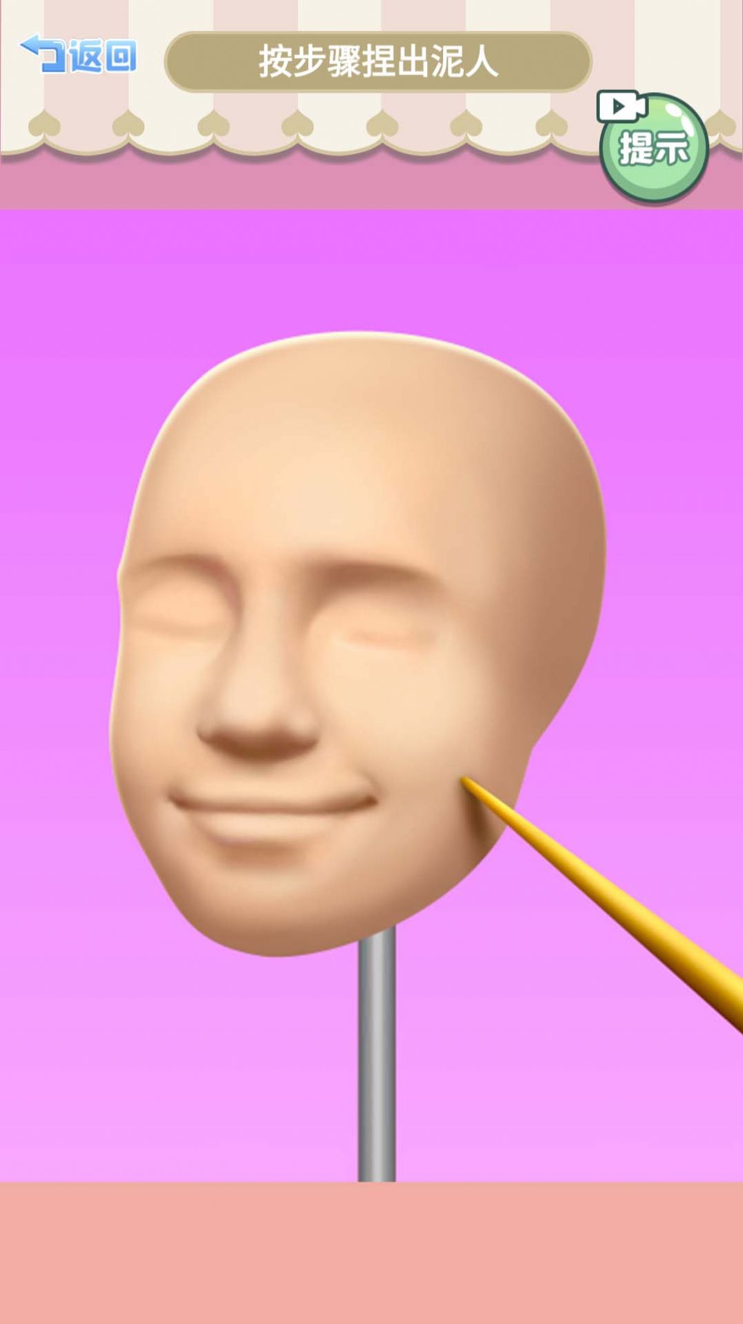 手工捏泥人.jpg