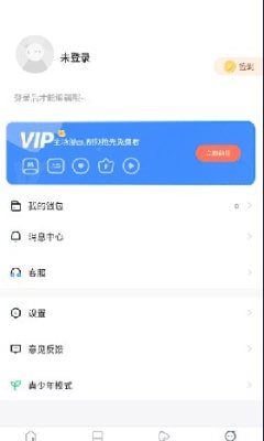蛙漫漫画免费版(1)