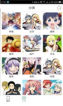 奇奇漫画无广告 (1)