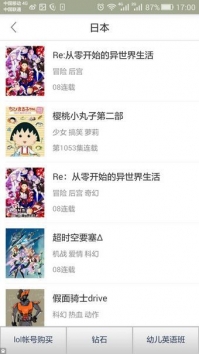 奇奇漫画无广告 (2)
