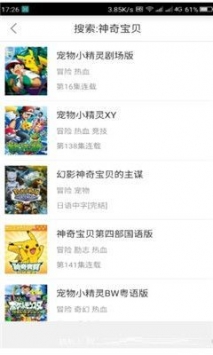 奇奇漫画无广告 (3)
