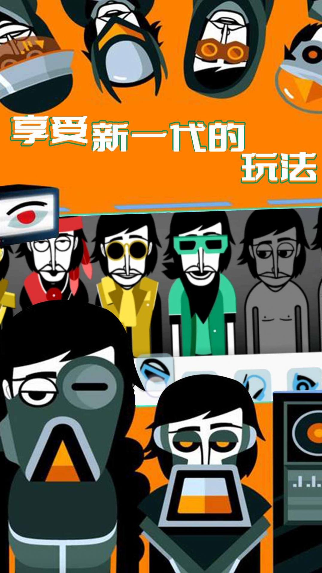 天天爱解压(3)