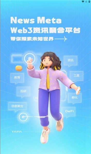 NEWS META(2)