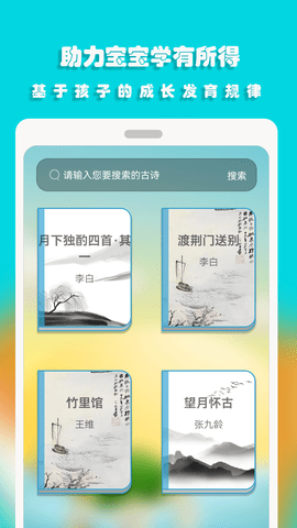  汪汪识字(3)