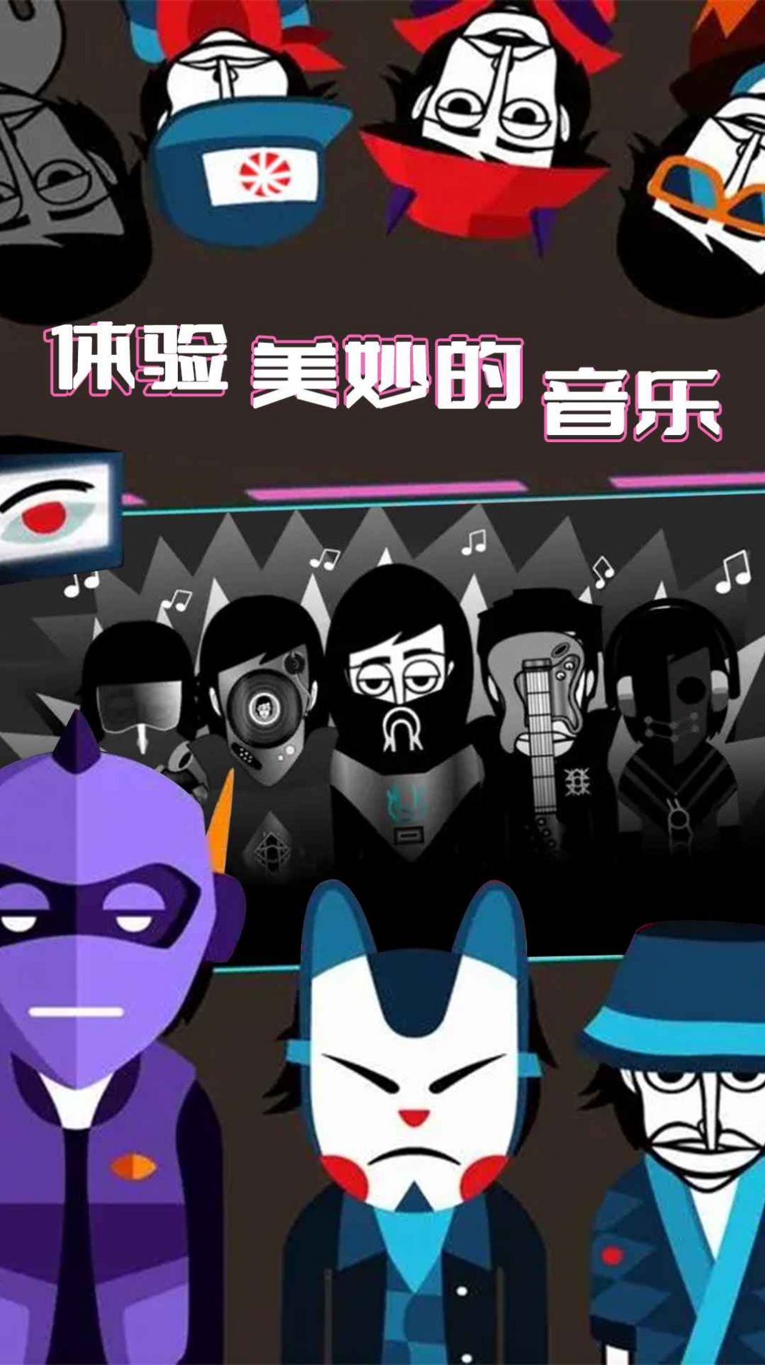 天天爱解压.jpg
