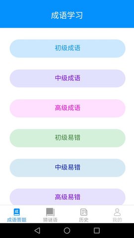 极 光答题(3)