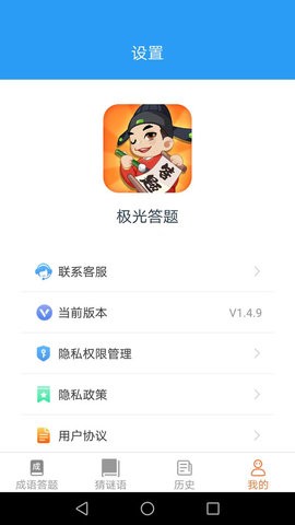极光答题.jpg