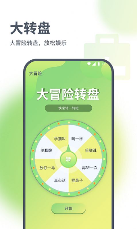 浩天流量大师(1)