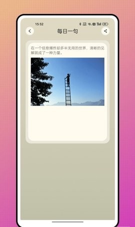 颖语地震预报(2)