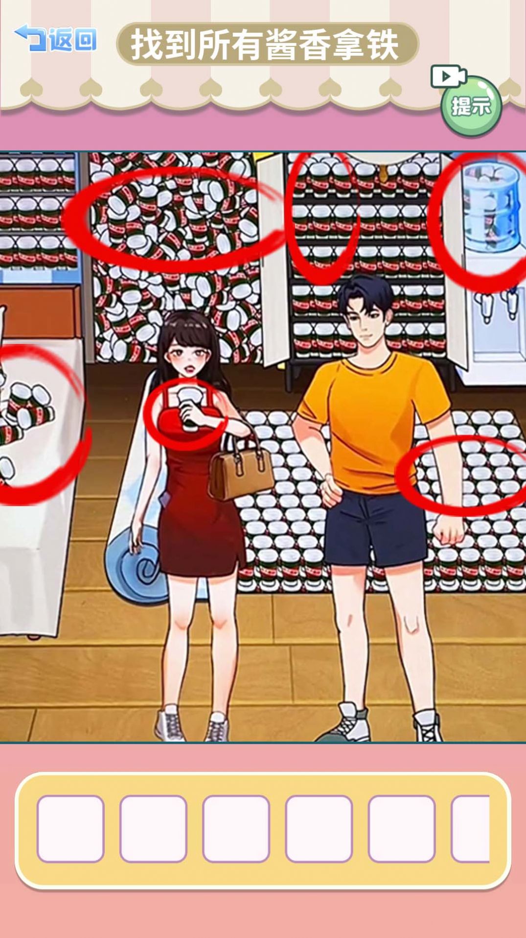 一起找茬吧.jpg