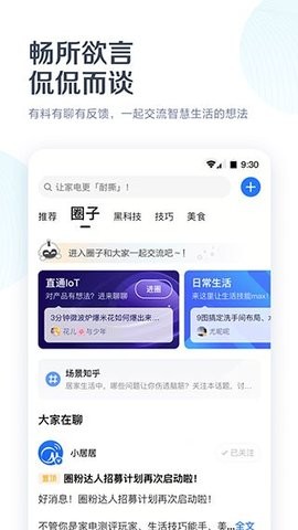 万能遥控(1)