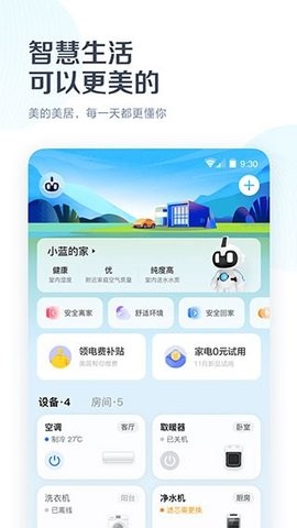 万能遥控.jpg