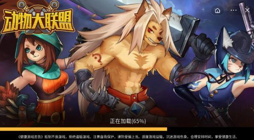 动物大联盟无限点券版.png