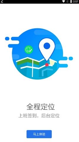 黑猫同城(1)