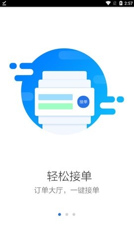 黑猫同城(3)