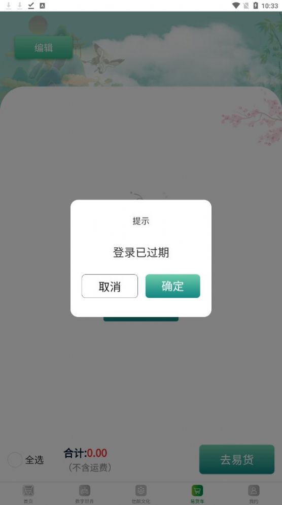 承酝(1)