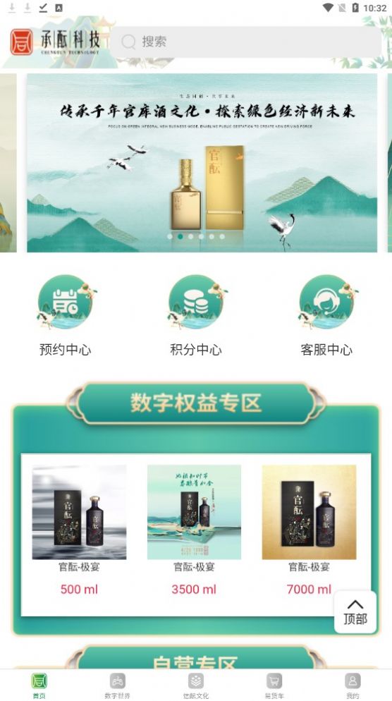 承酝jpg