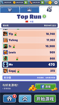 地铁跑酷空间站内购版免费全人物解锁.png