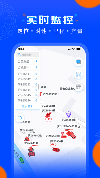 安智连(2)
