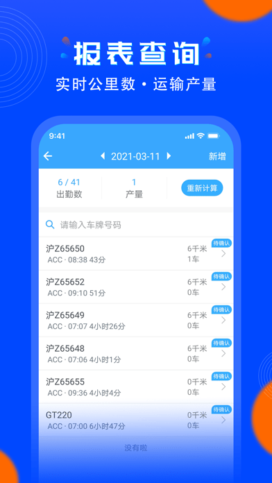 安智连(3)