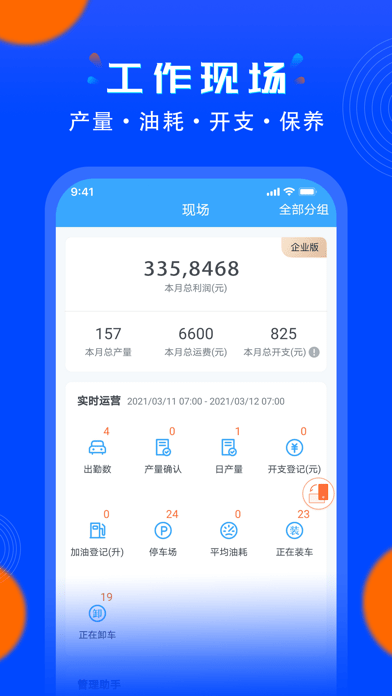 安智连(1)