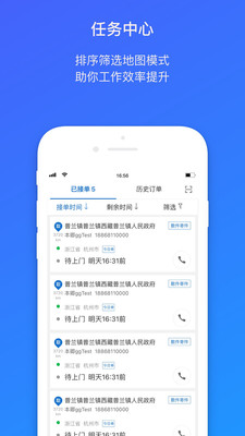 申通申行者(3)
