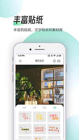 Zapan特效相机.jpg