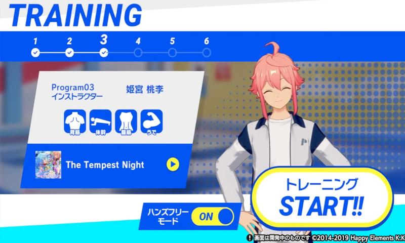 偶像梦幻祭!!Training(1)
