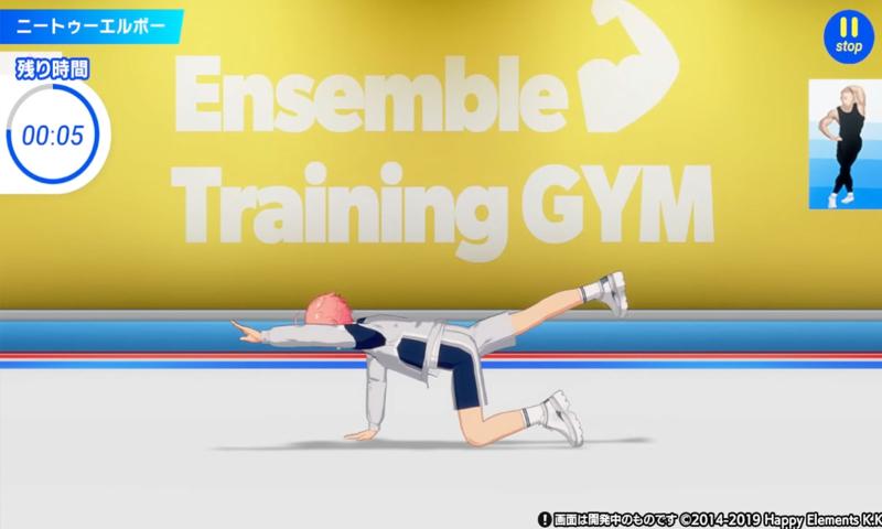 偶像梦幻祭!!Training(2)