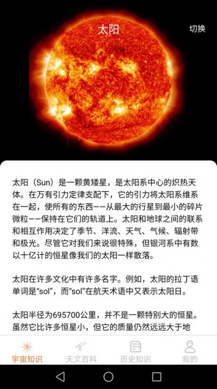 巴巴星球jpg
