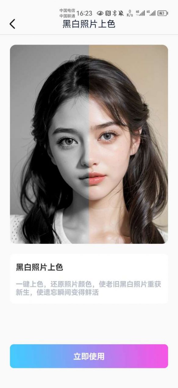 扫扫吧(3)