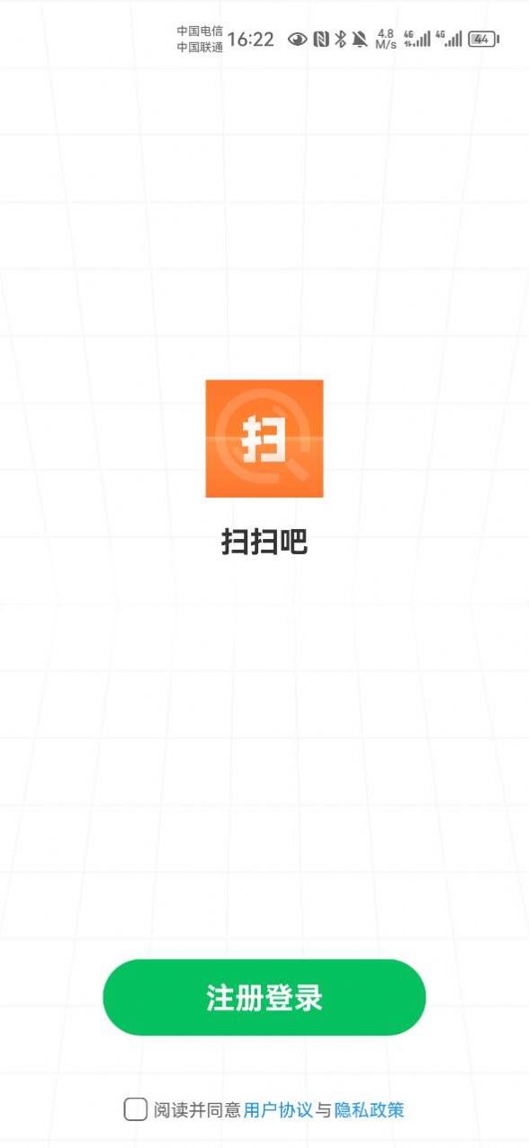 扫扫吧.jpg
