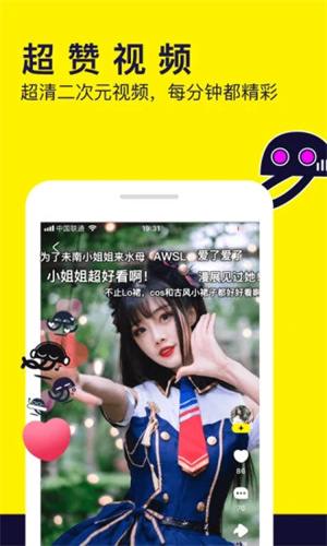 水母漫画官方正版(1)
