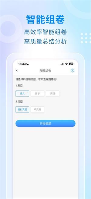 学考云课堂(1)