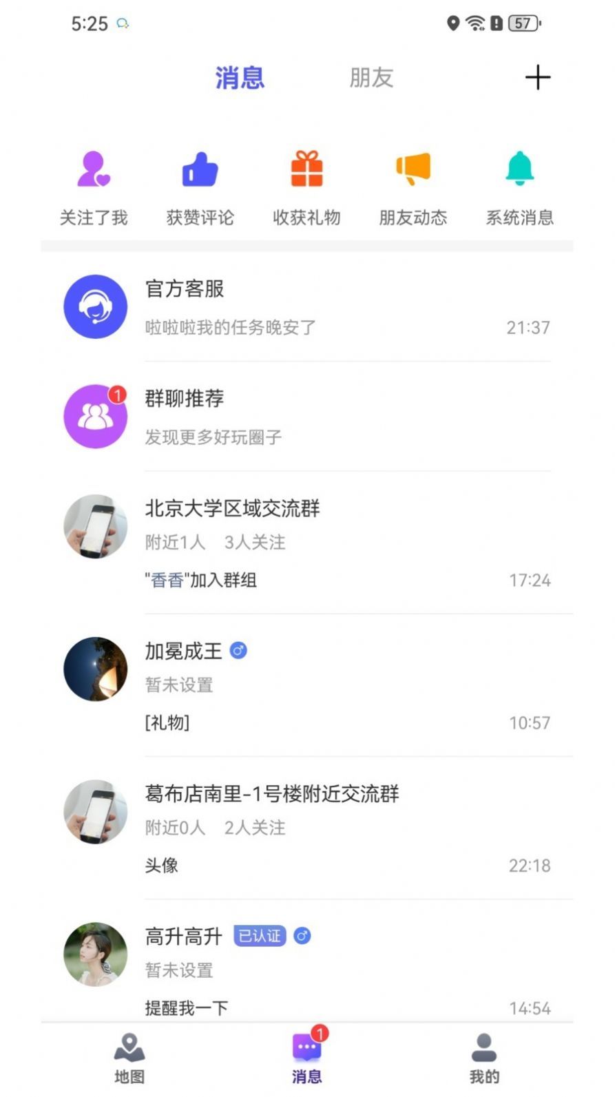 人气地图测试服(2)