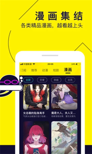水母漫画官方正版.jpg