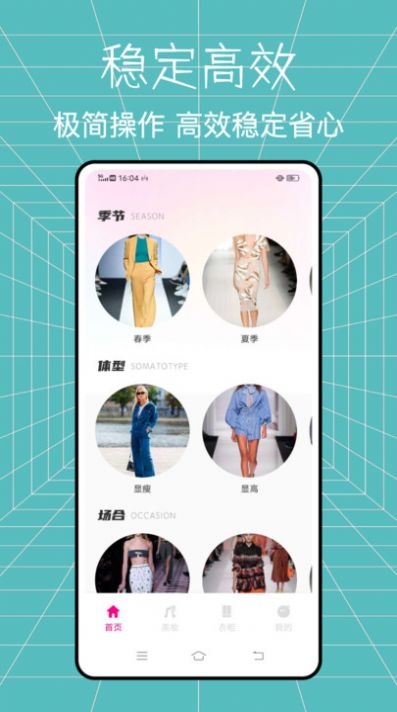 全能造型师美妆达人.jpg