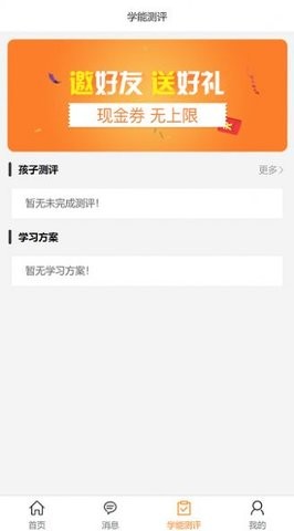 金色未来(2)