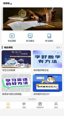金色未来(1)