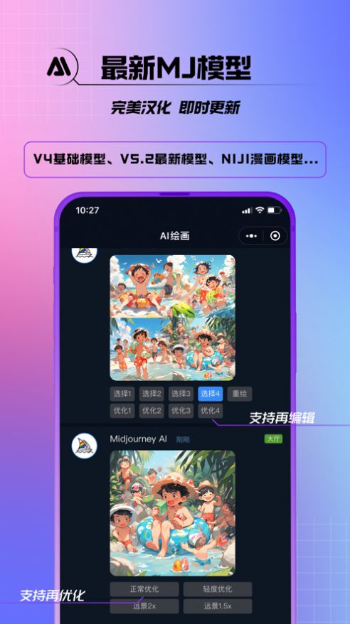 简绘(1)