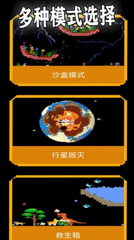 粉末世界大爆炸(2)