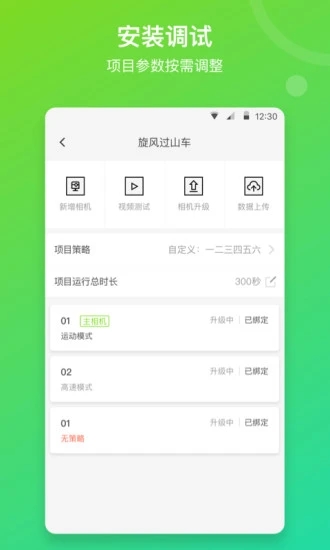 喜爱相机.jpg